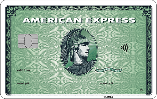 The American Express® Card