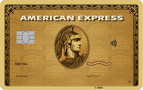 The American Express® Gold Card