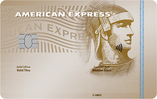 The American Express® Gold Credit Card