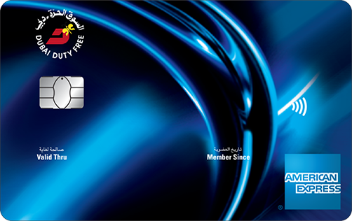 The Dubai Duty Free American Express® Card